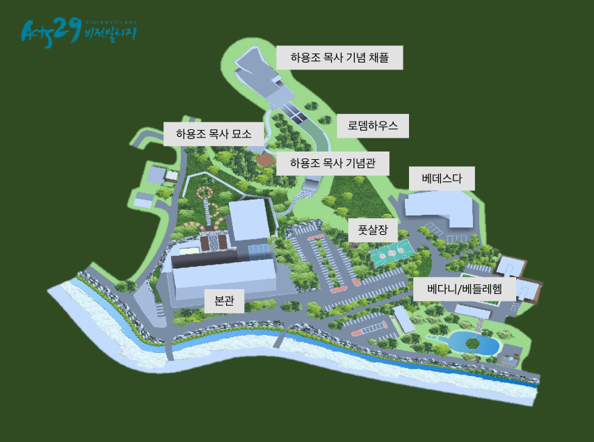 시설 배치도 1